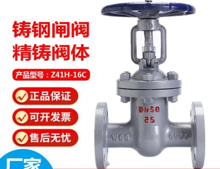 閘閥z41h和z41w的區(qū)別在哪？有什么區(qū)別